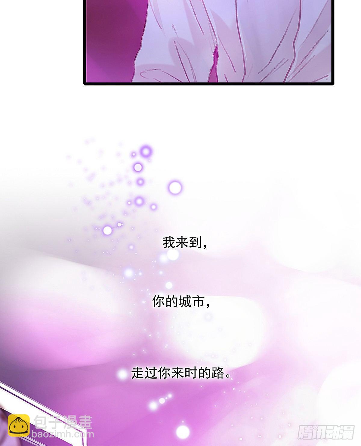 我陪你玩(1/2)-第35话