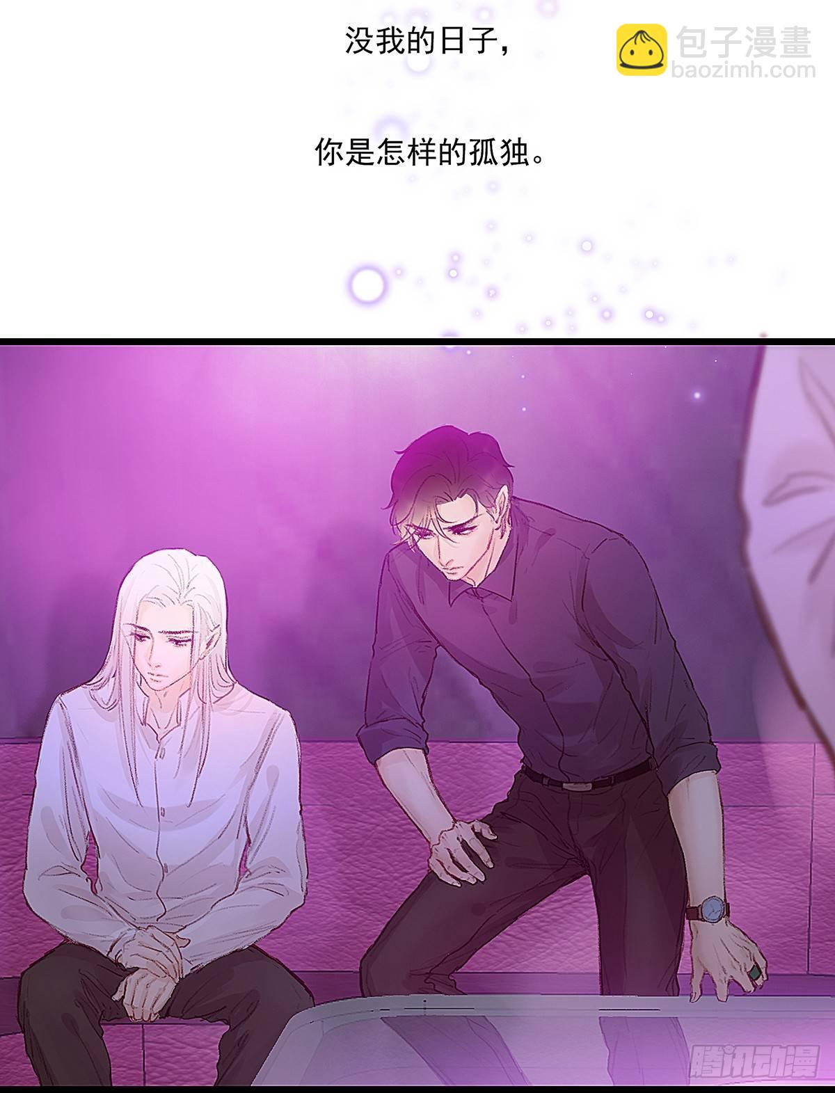 我陪你玩(1/2)-第35话