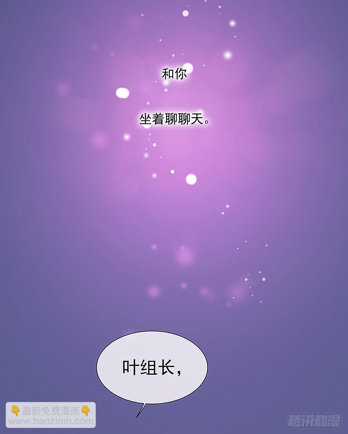 我陪你玩(1/2)-第35话