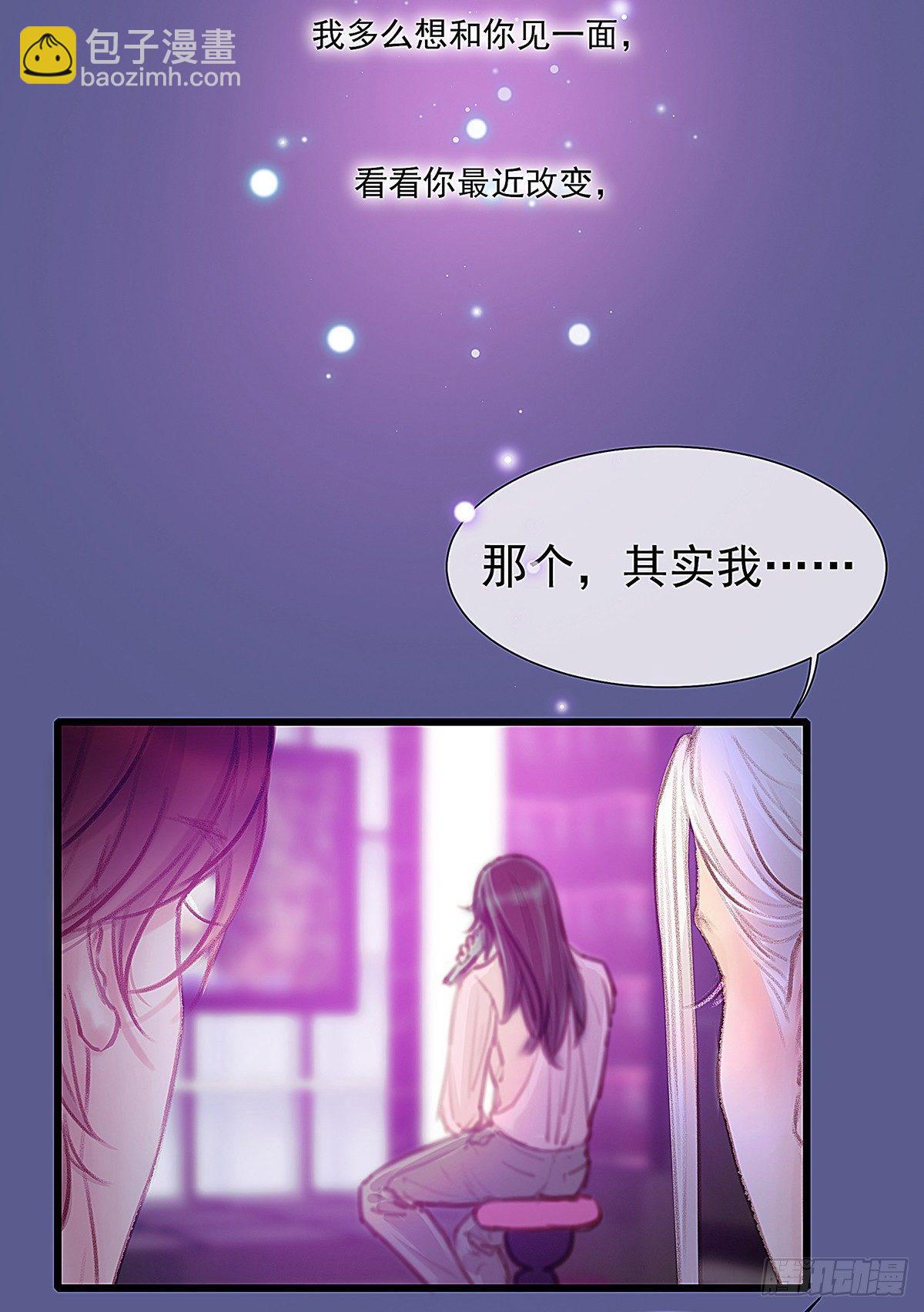 我陪你玩(1/2)-第35话