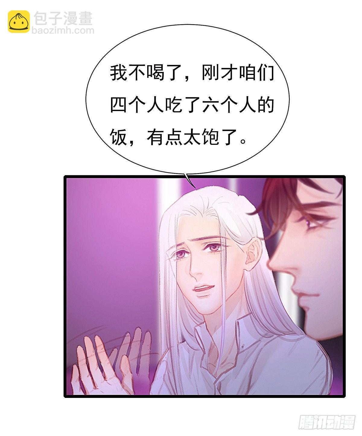 我陪你玩(1/2)-第35话