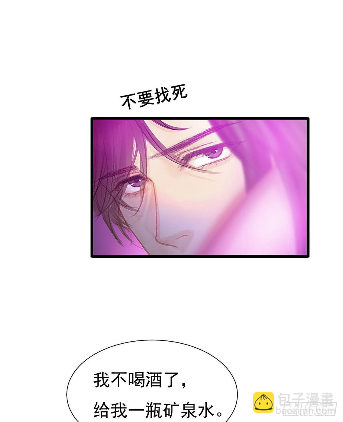 我陪你玩(1/2)-第35话