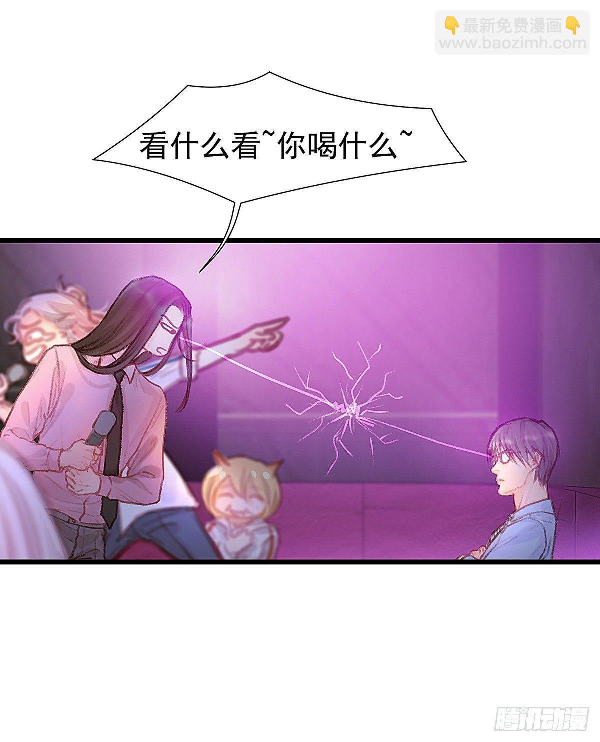 我陪你玩(1/2)-第35话