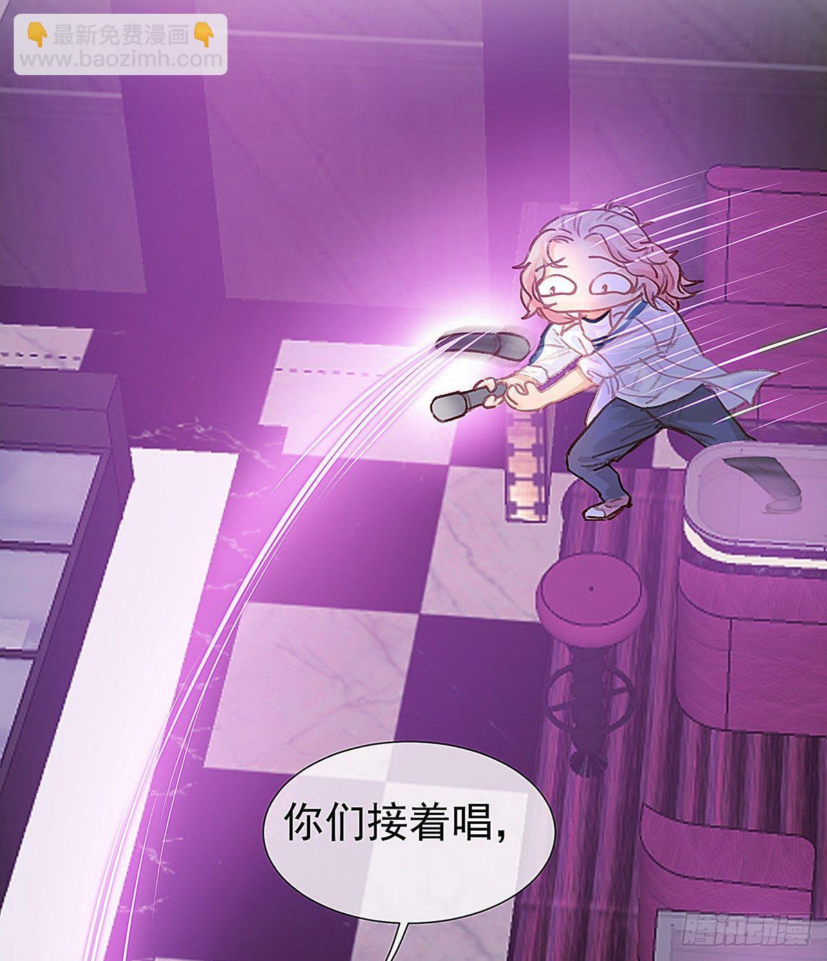 我陪你玩(1/2)-第35话