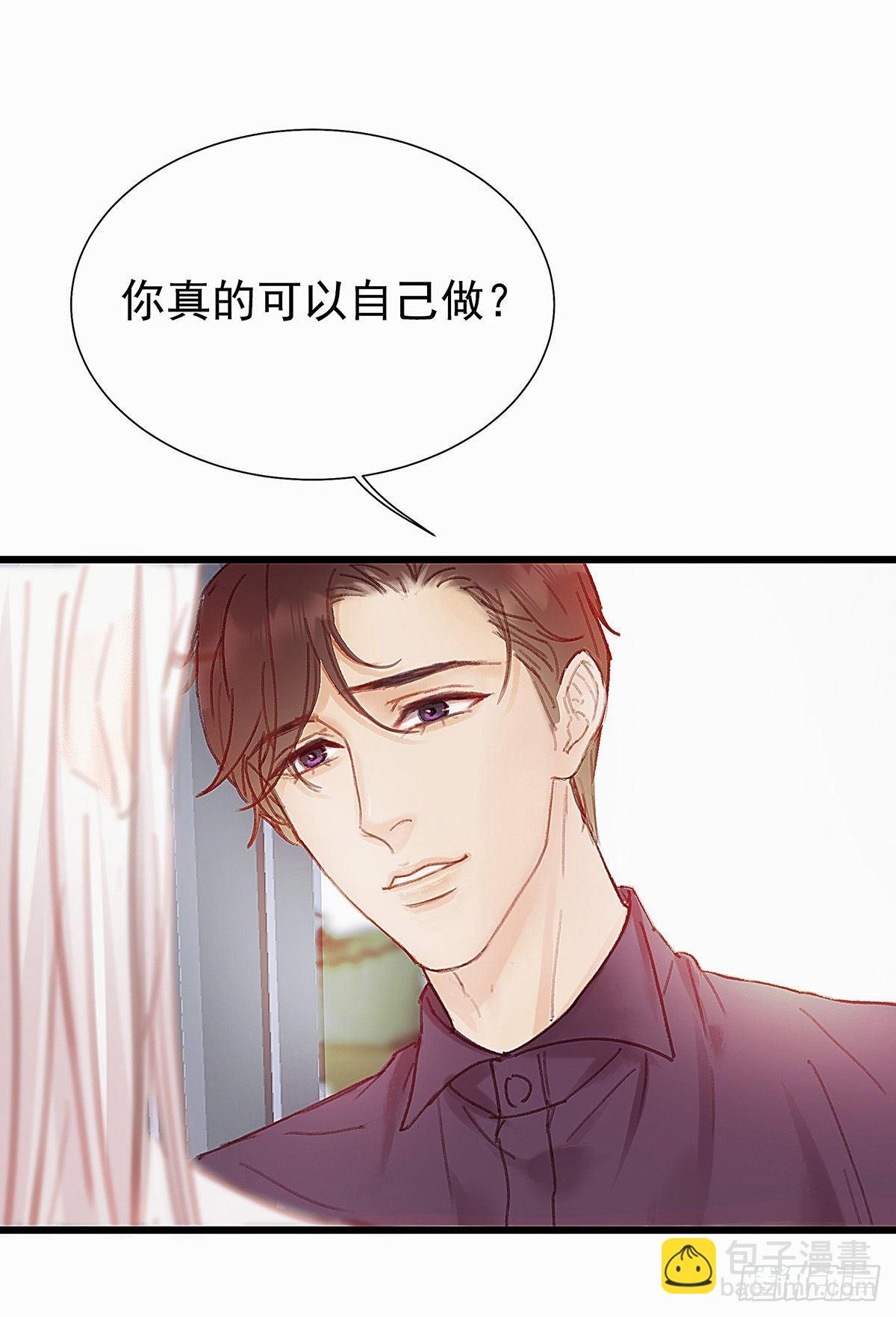 我自己可以做饭(1/2)-第37话