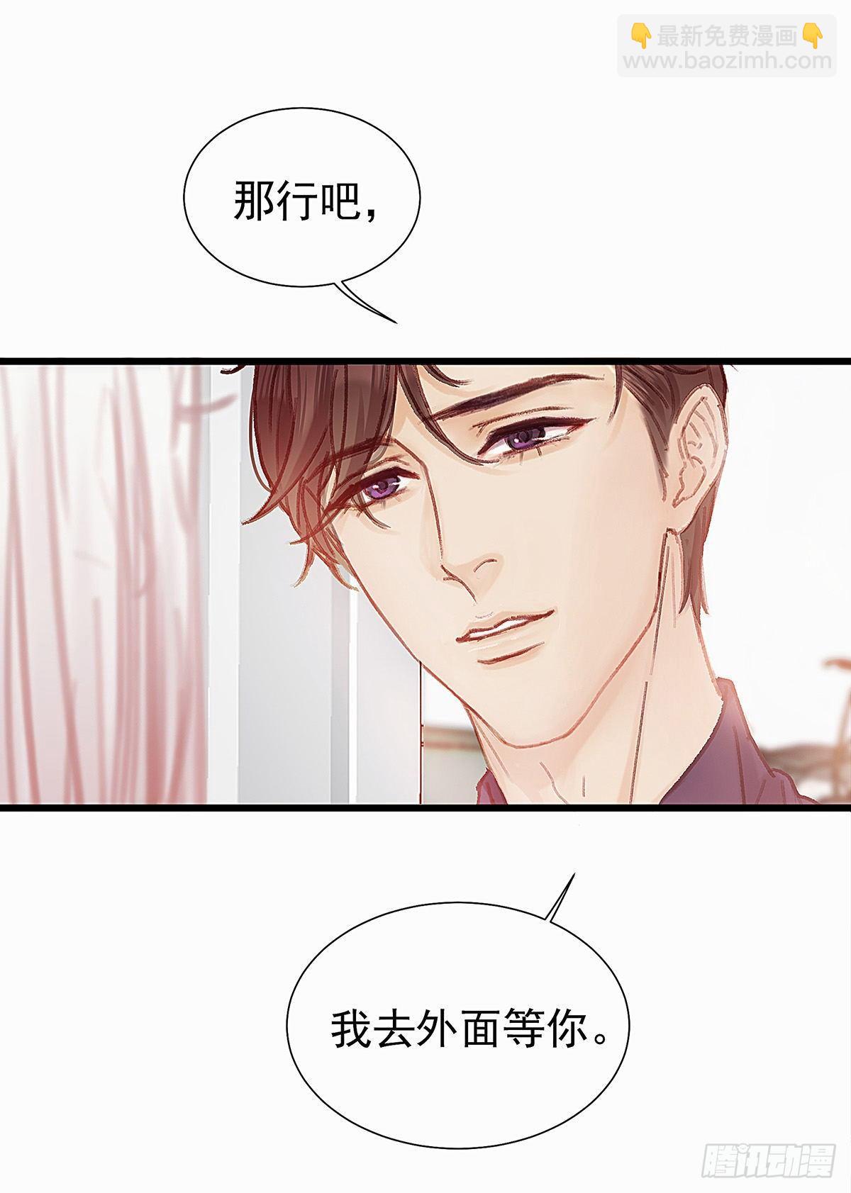 我自己可以做饭(1/2)-第37话