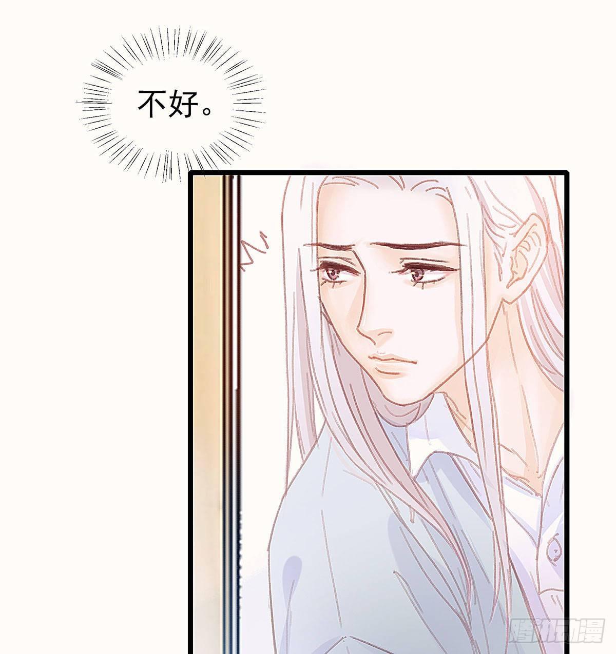 你在等重要的电话吗？(1/2)-第39话