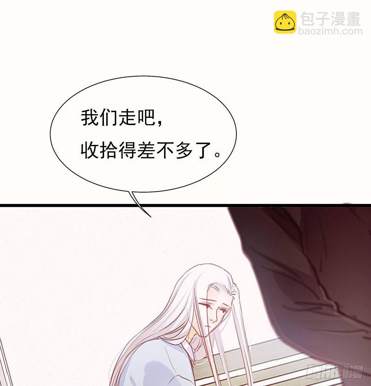 你在等重要的电话吗？(1/2)-第39话