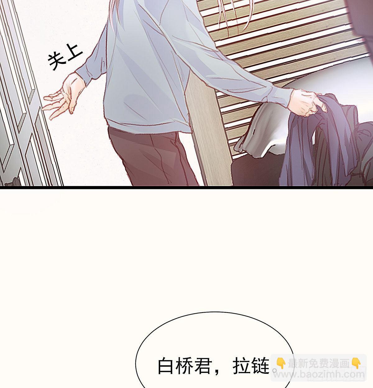 你在等重要的电话吗？(1/2)-第39话