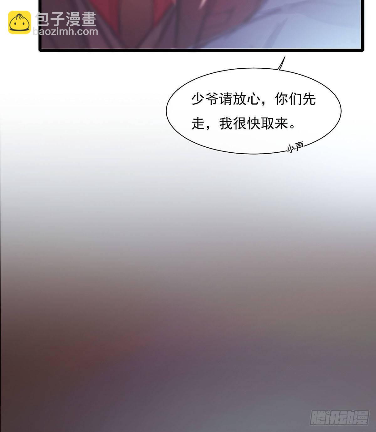 你在等重要的电话吗？(1/2)-第39话