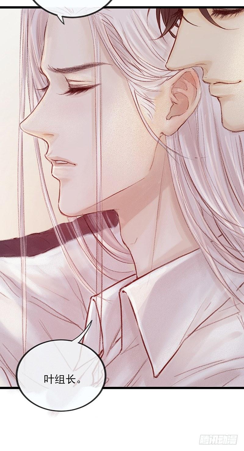 新邻居(1/2)-第5话