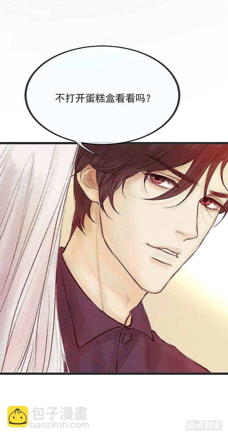 新邻居(1/2)-第5话