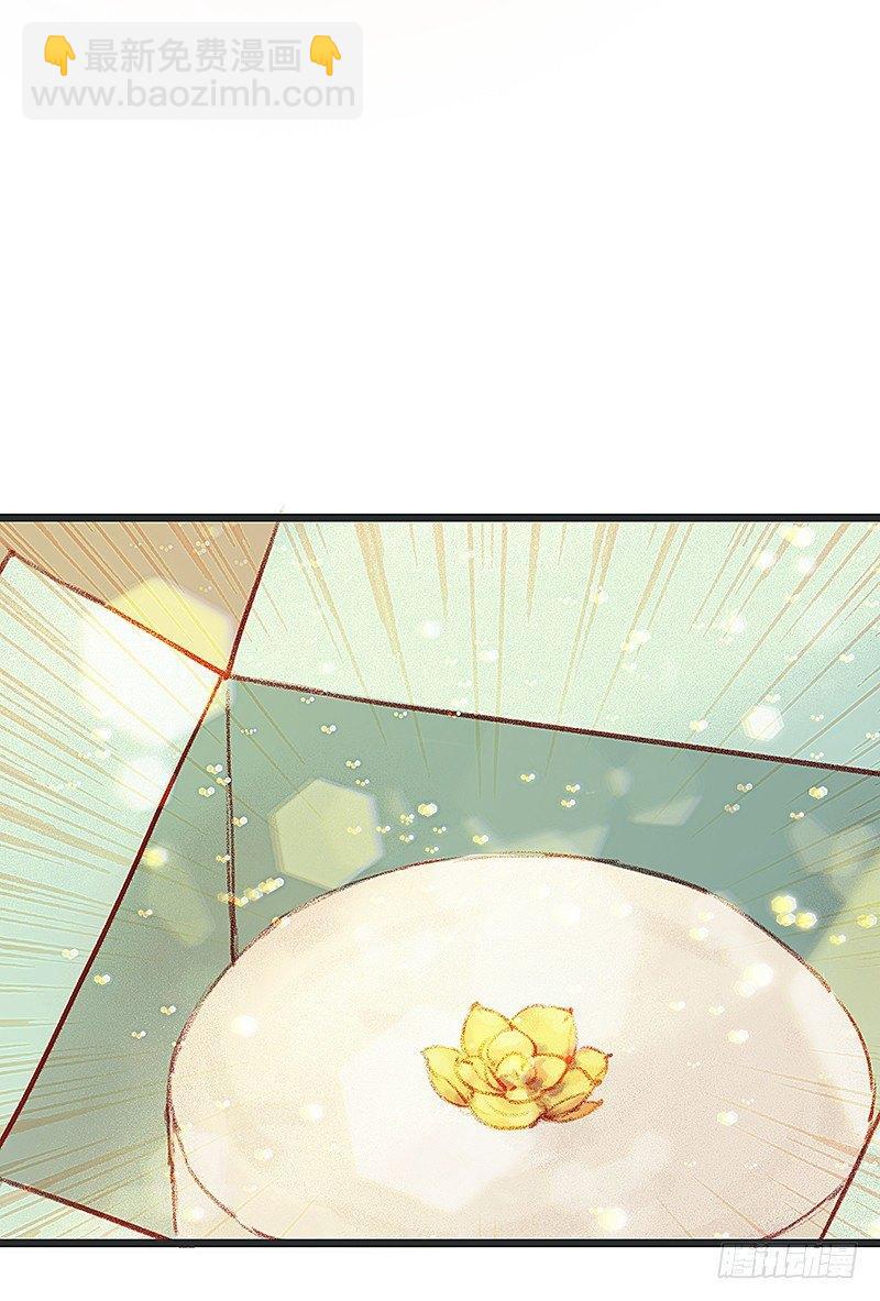 新邻居(1/2)-第5话