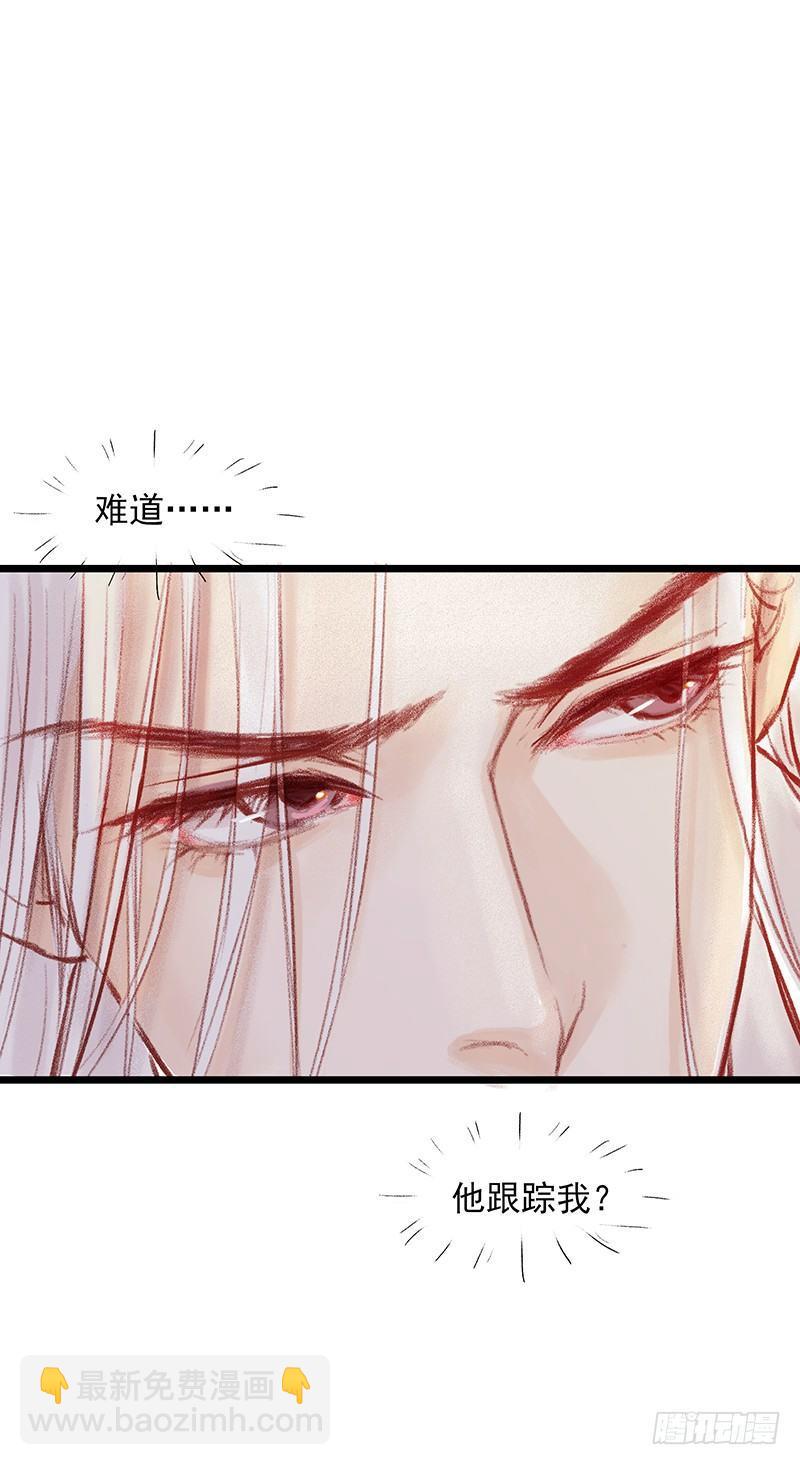 新邻居(1/2)-第5话