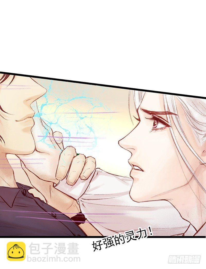 新邻居(1/2)-第5话