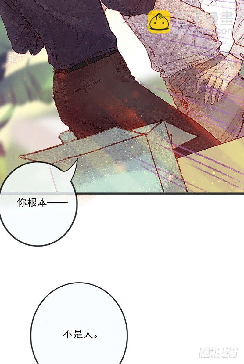 新邻居(1/2)-第5话