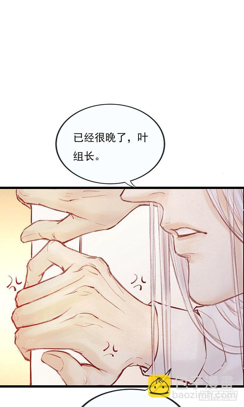 新邻居(1/2)-第5话