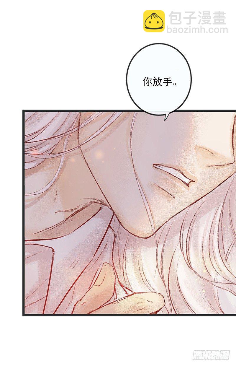 新邻居(1/2)-第5话