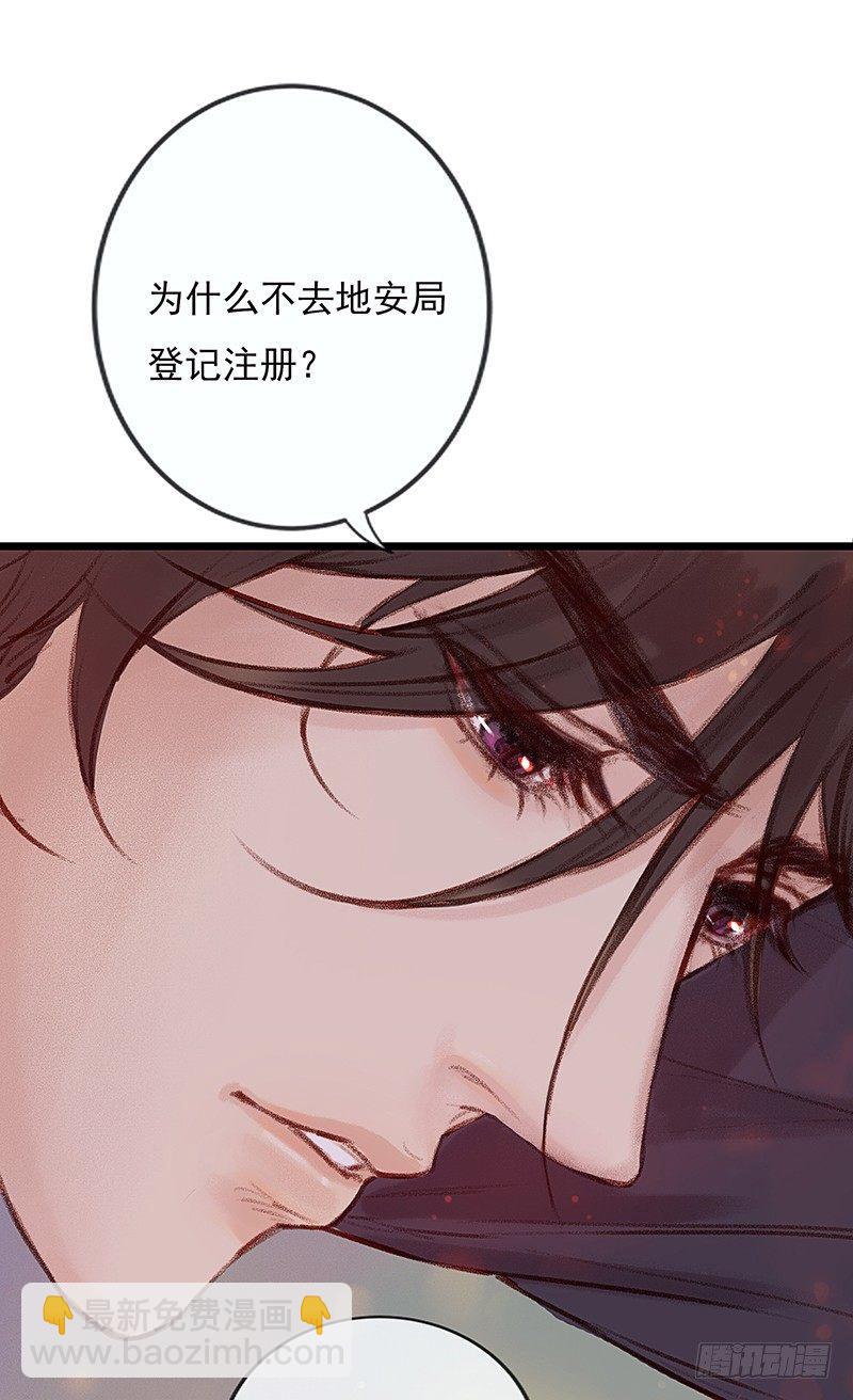 新邻居(1/2)-第5话