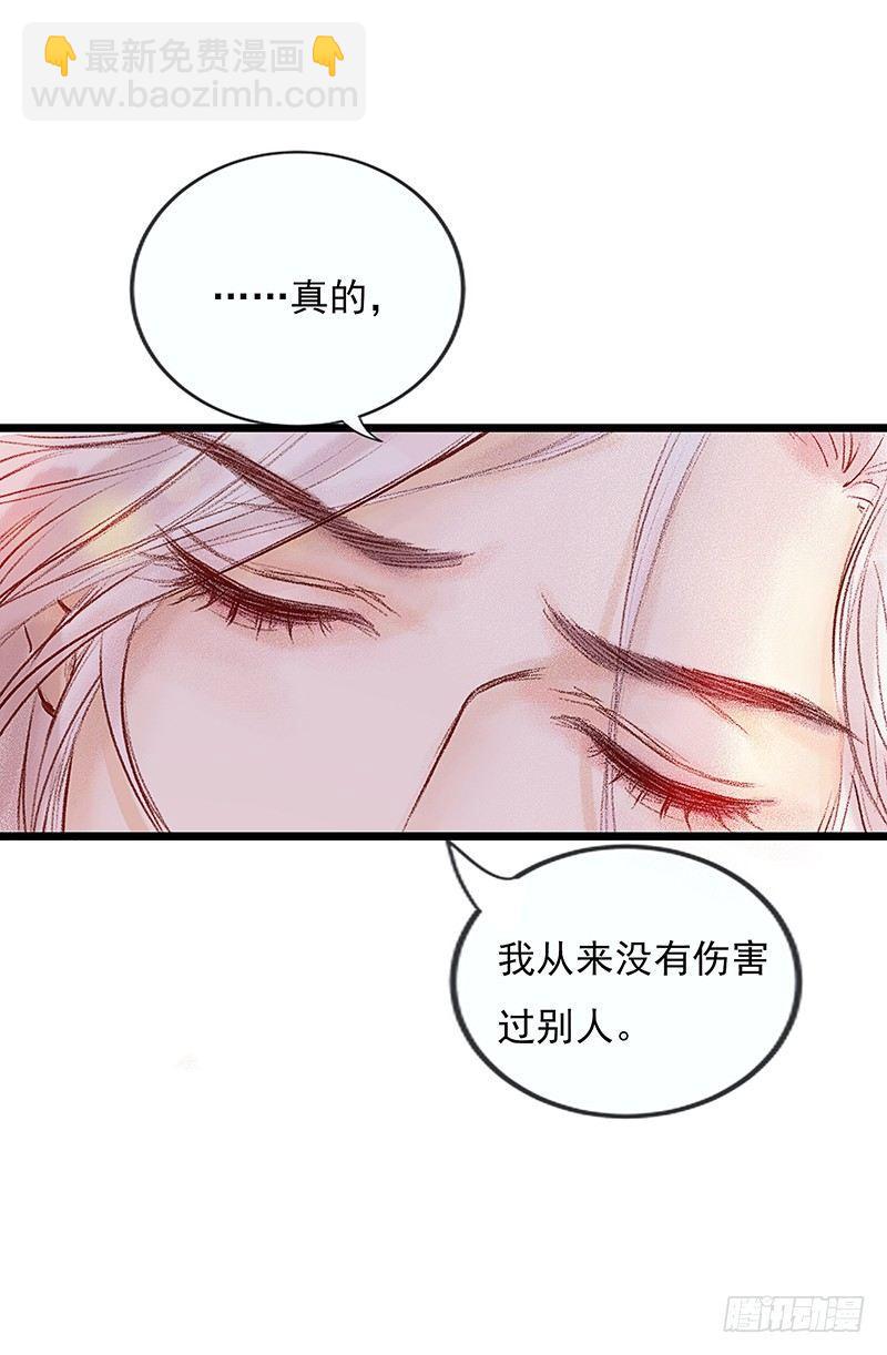 新邻居(1/2)-第5话