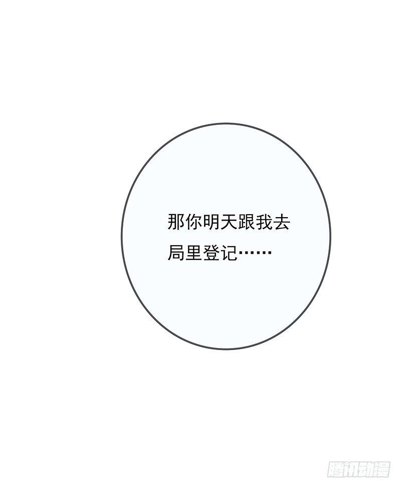 新邻居(1/2)-第5话