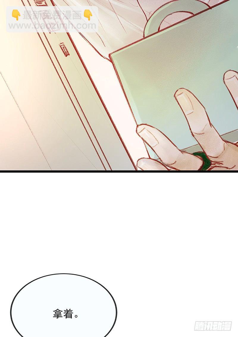 新邻居(1/2)-第5话