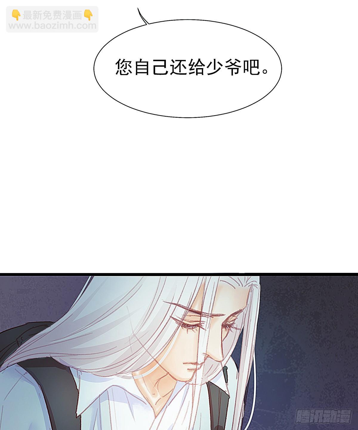 你要干什么！(1/2)-第41话