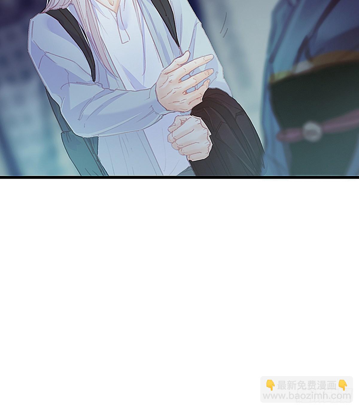 你要干什么！(1/2)-第41话