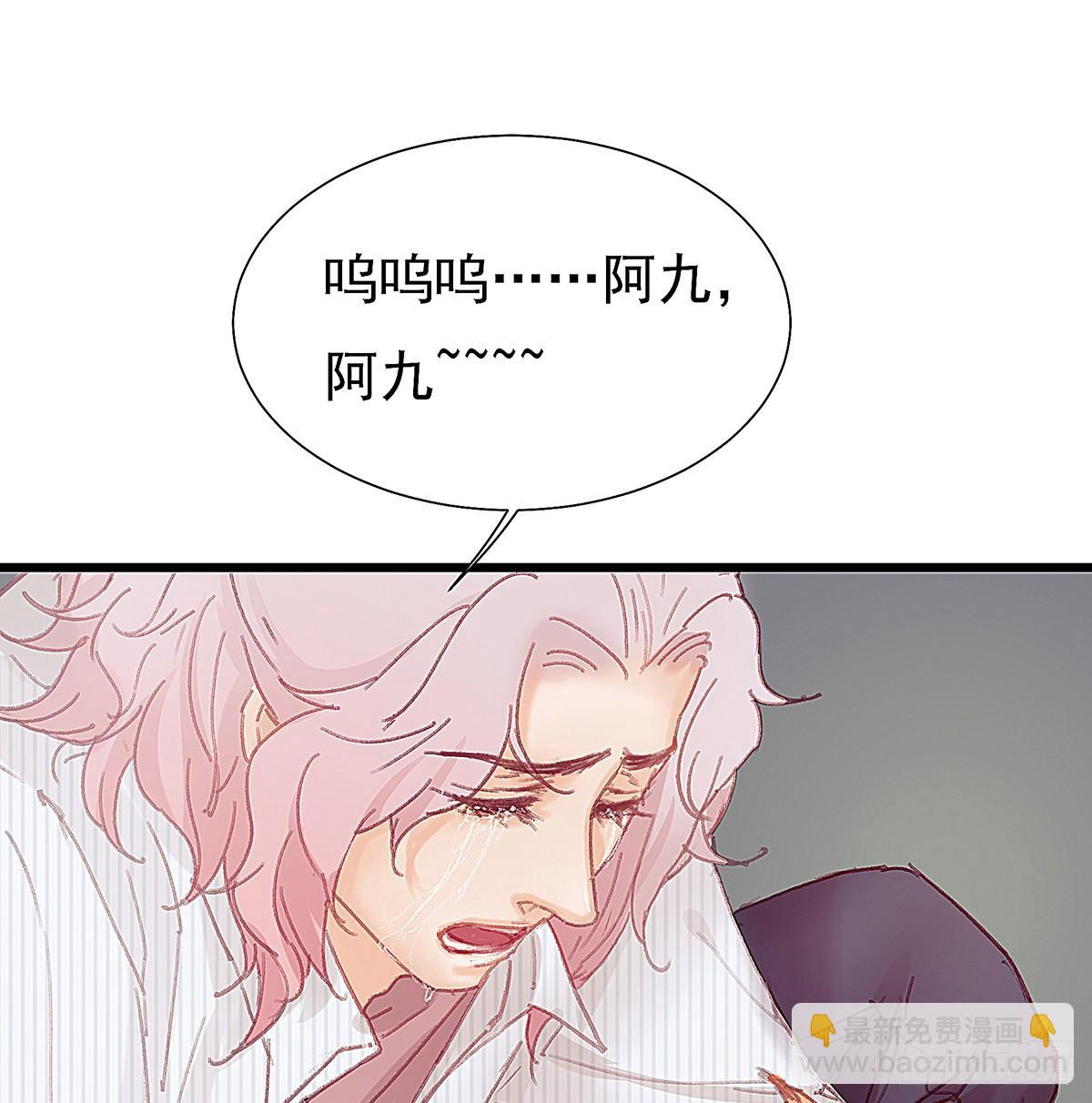 你要干什么！(1/2)-第41话