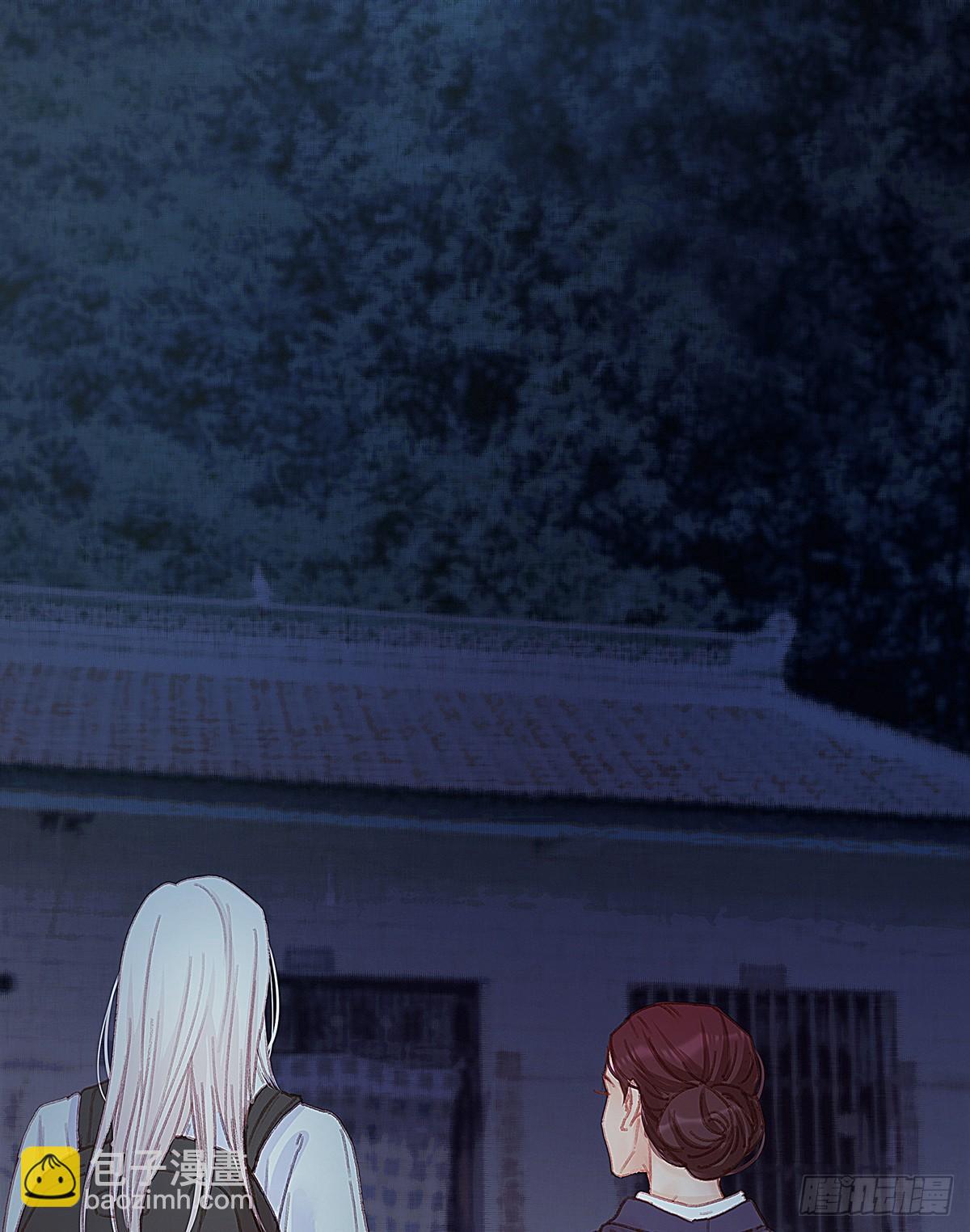 你要干什么！(1/2)-第41话