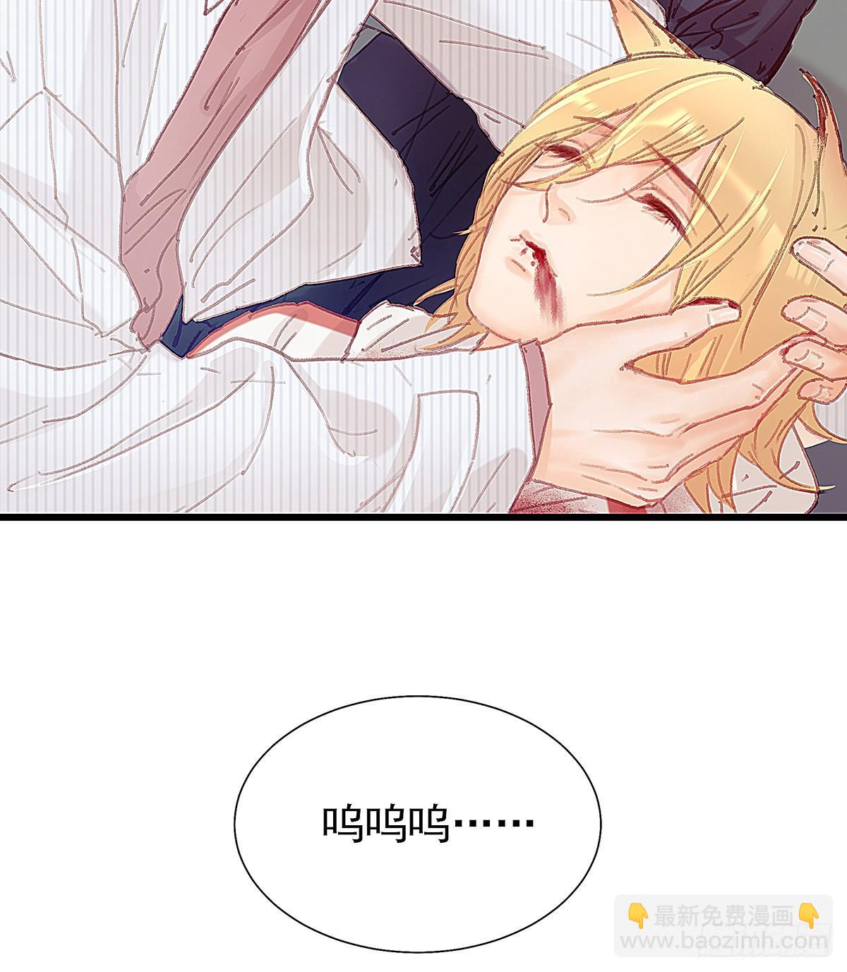 你要干什么！(1/2)-第41话