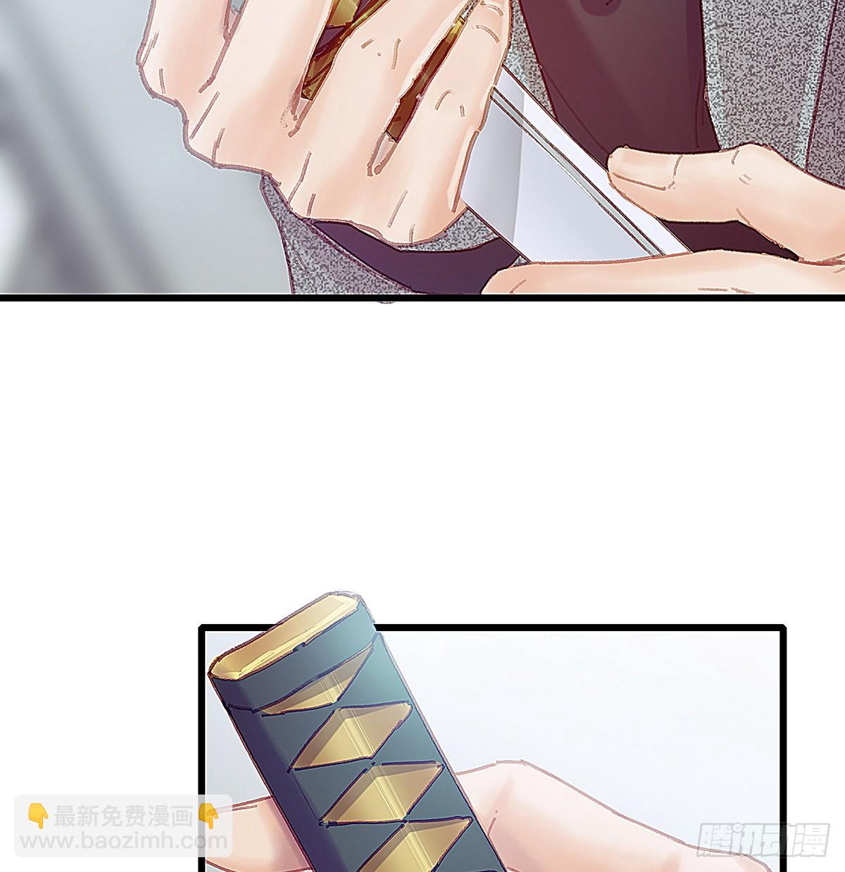 你要干什么！(1/2)-第41话