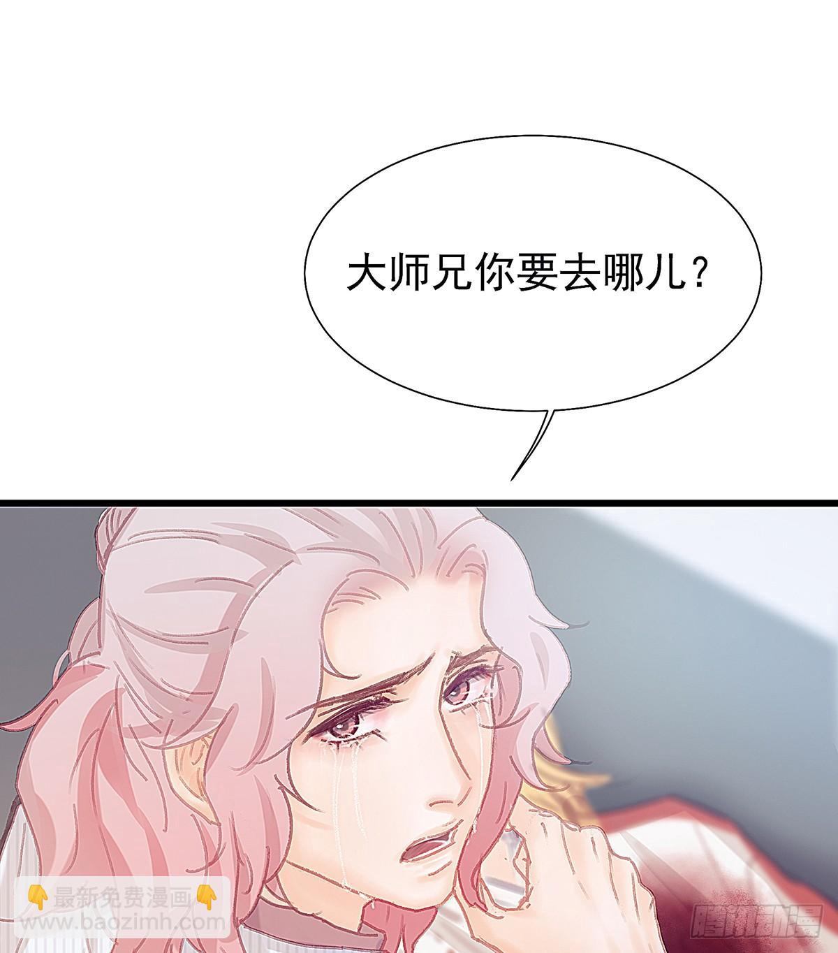 你要干什么！(1/2)-第41话