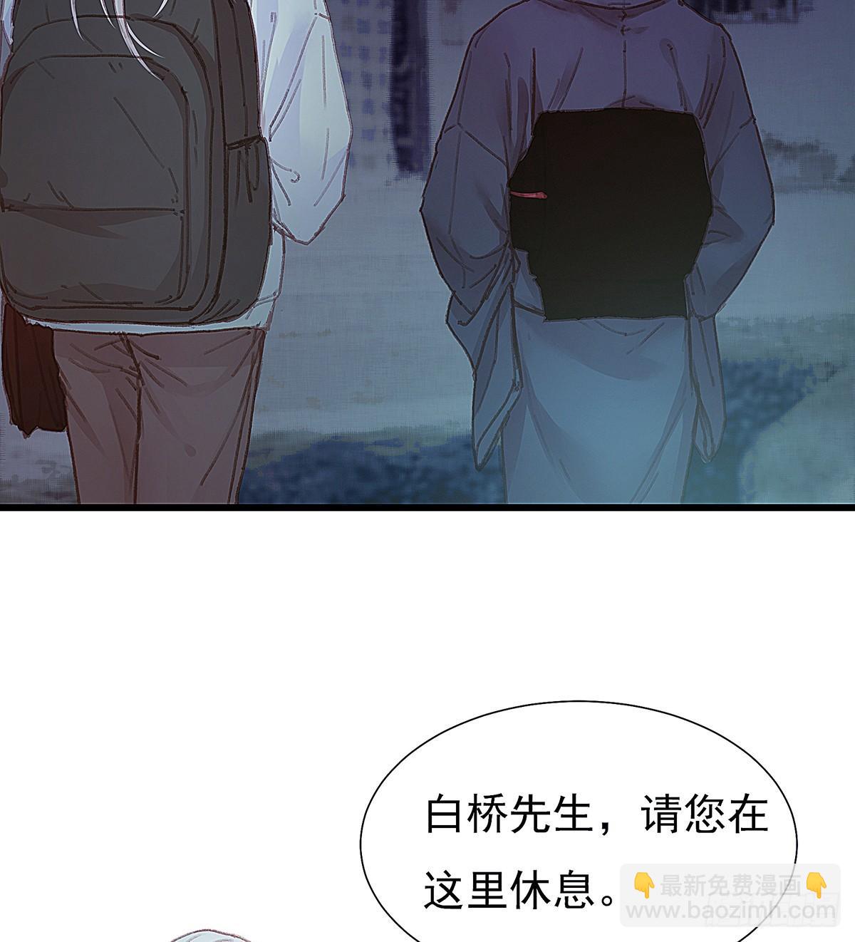 你要干什么！(1/2)-第41话