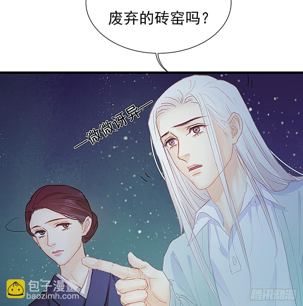 你要干什么！(1/2)-第41话