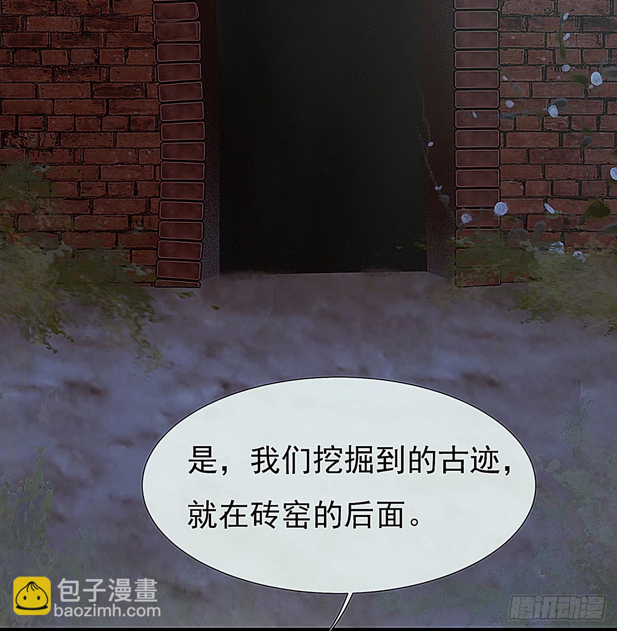 你要干什么！(1/2)-第41话