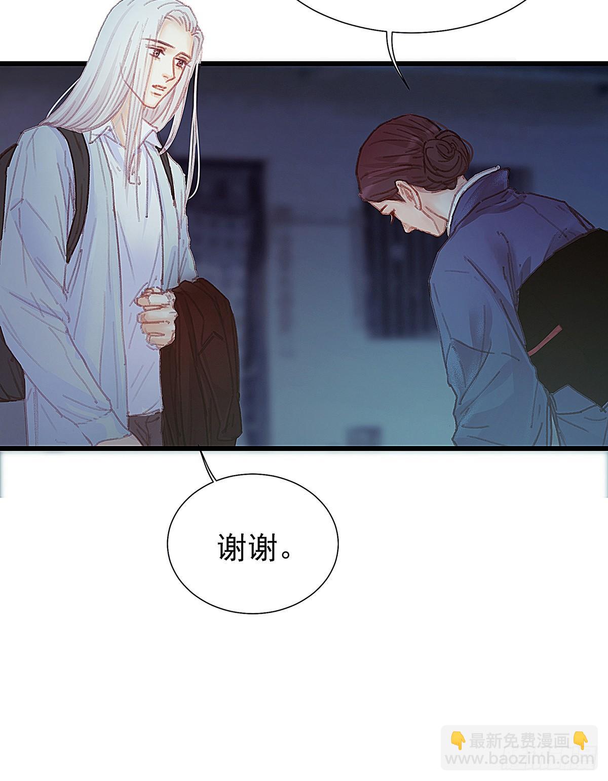 你要干什么！(1/2)-第41话