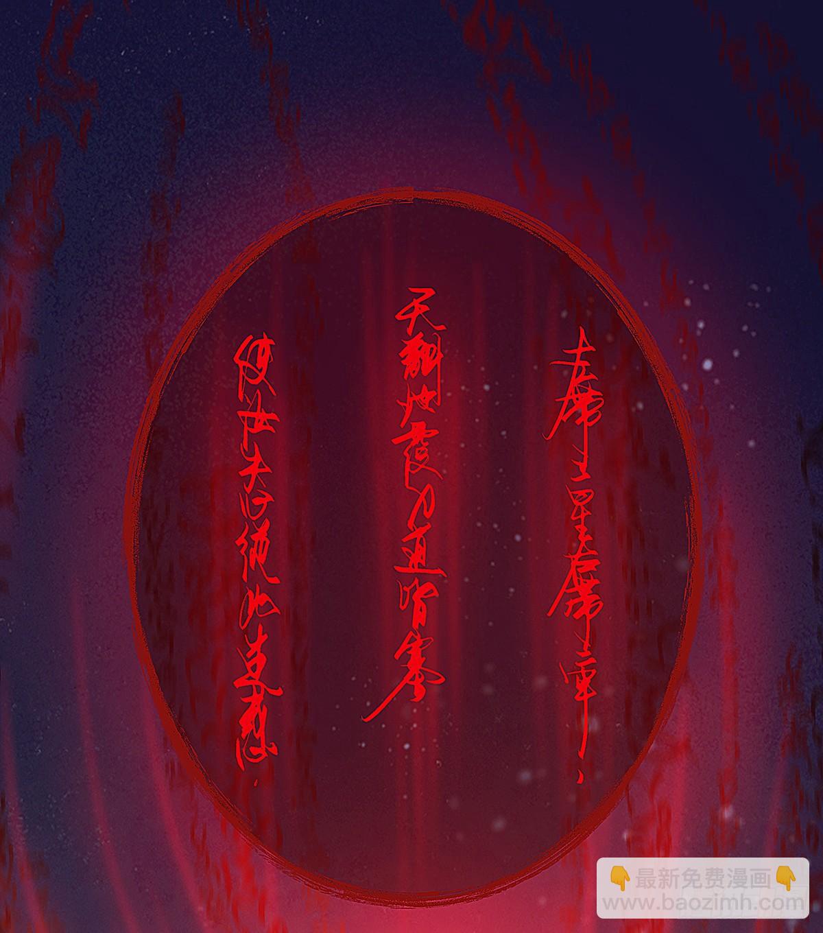 你要干什么！(1/2)-第41话