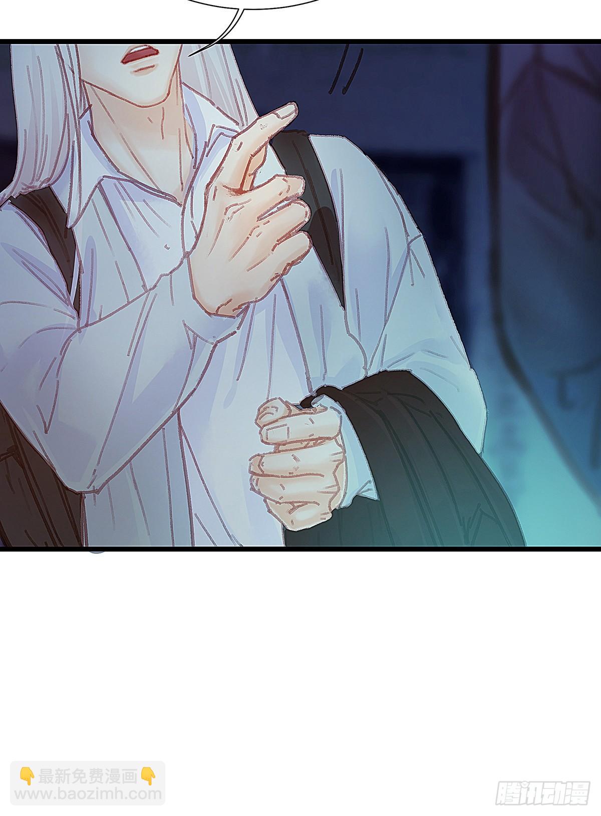 你要干什么！(1/2)-第41话