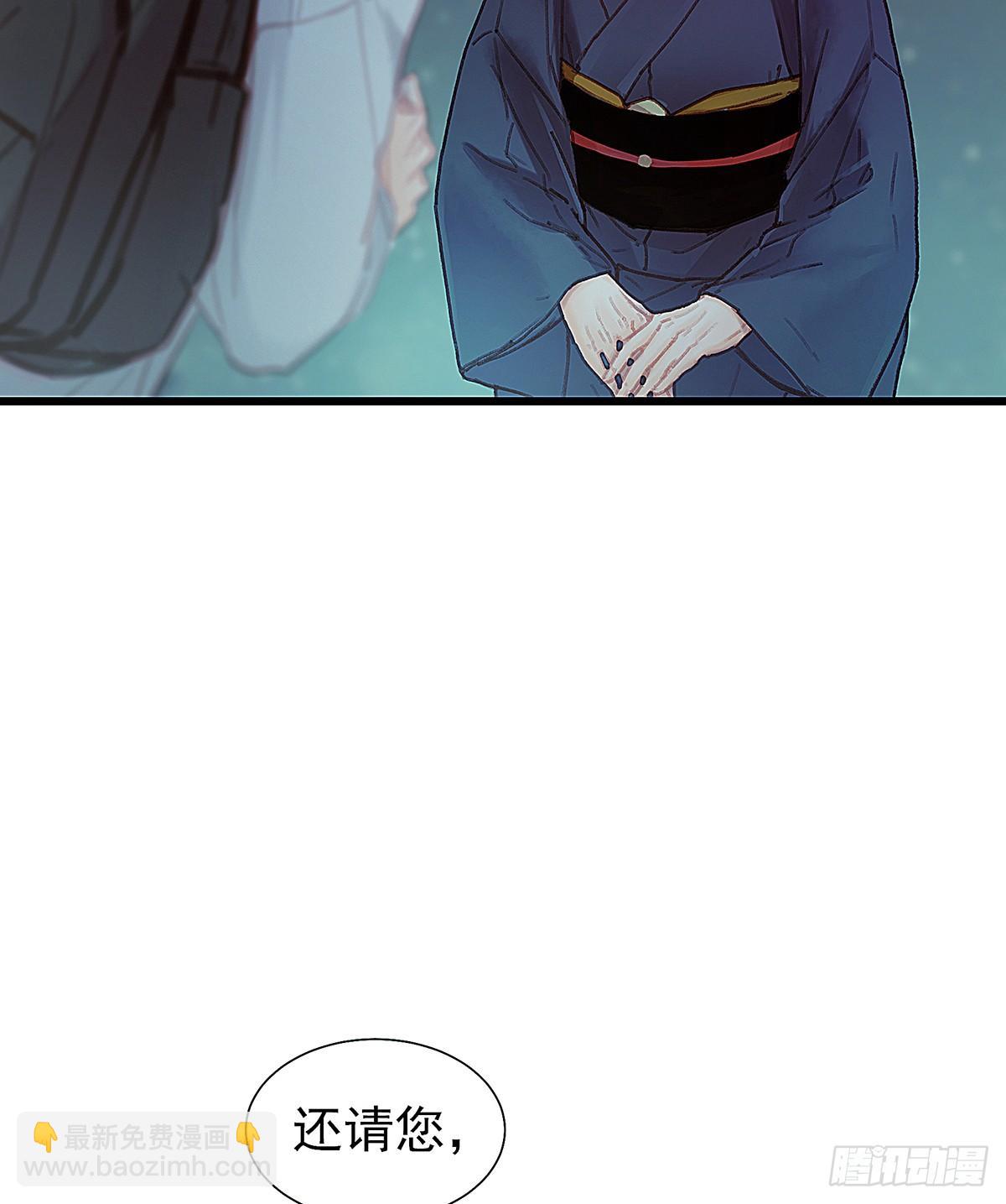 你要干什么！(1/2)-第41话