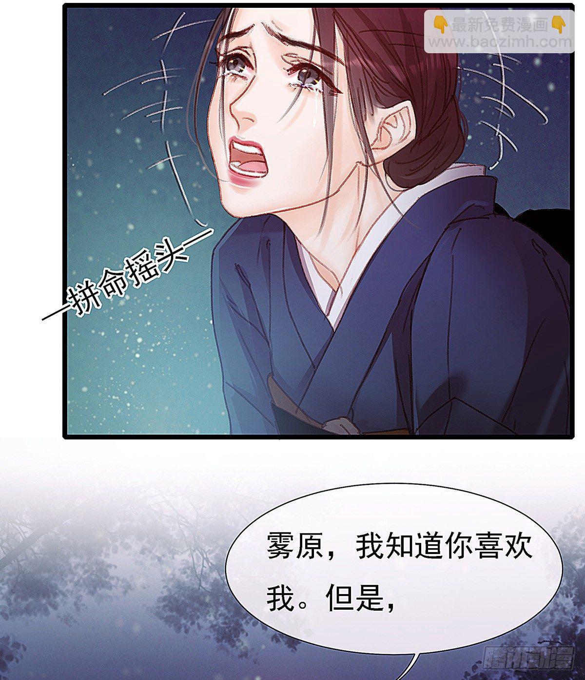 白桥在他们手里(1/2)-第43话