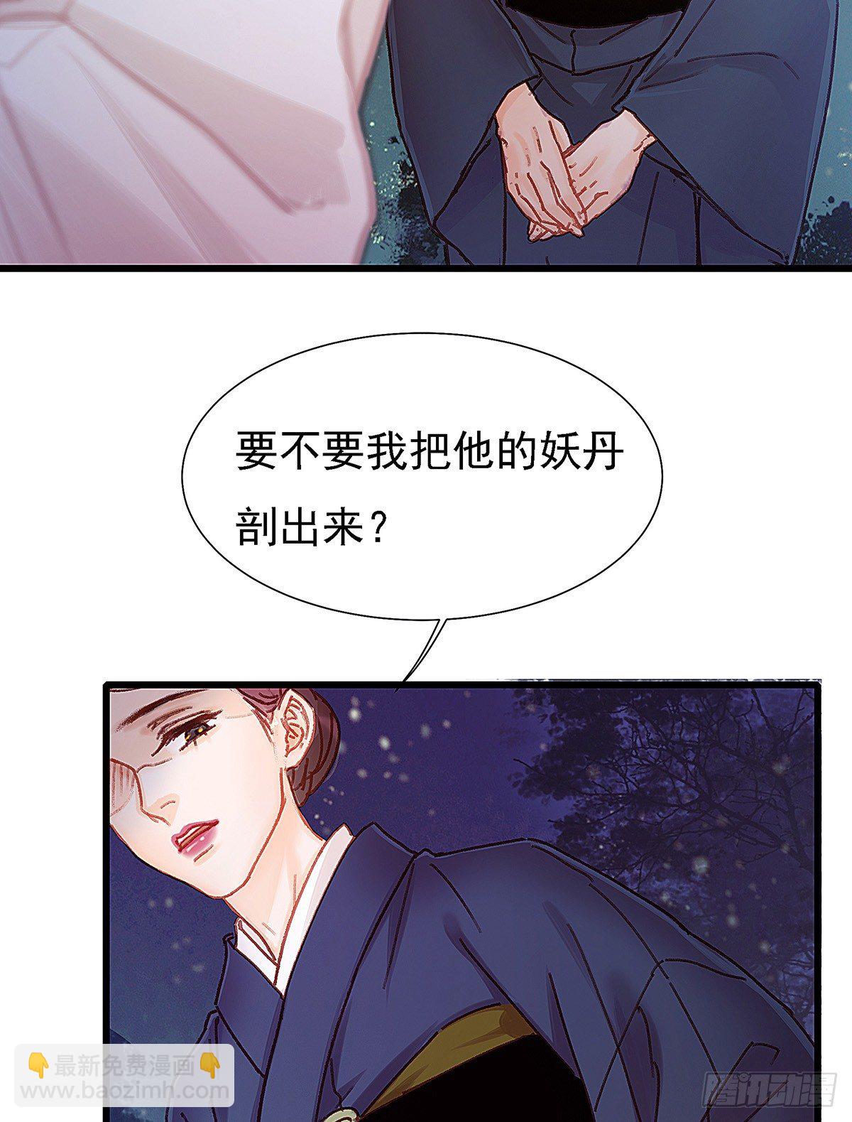 白桥在他们手里(1/2)-第43话