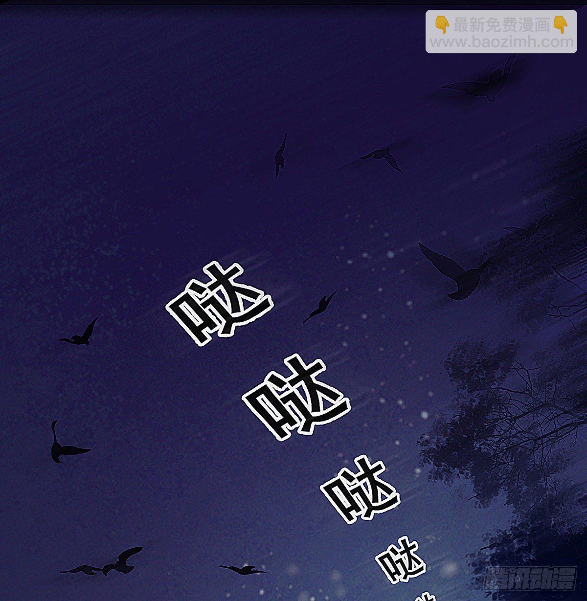 把白老师放下(1/2)-第45话