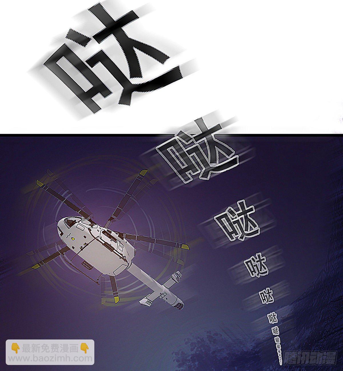 把白老师放下(1/2)-第45话