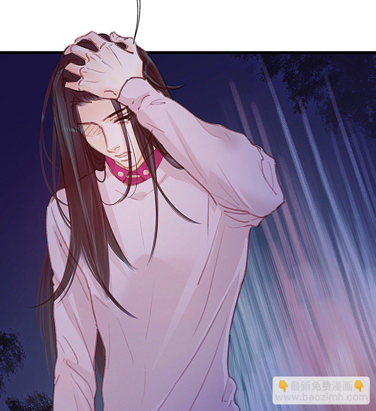 把白老师放下(1/2)-第45话