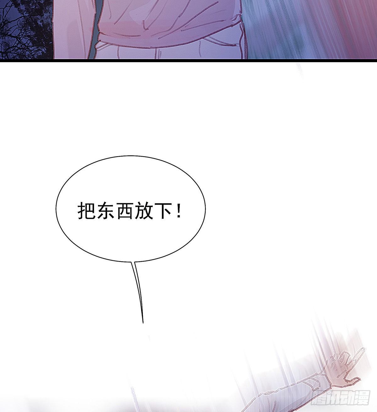 把白老师放下(1/2)-第45话