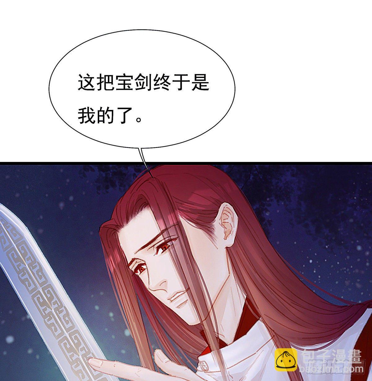 把白老师放下(1/2)-第45话