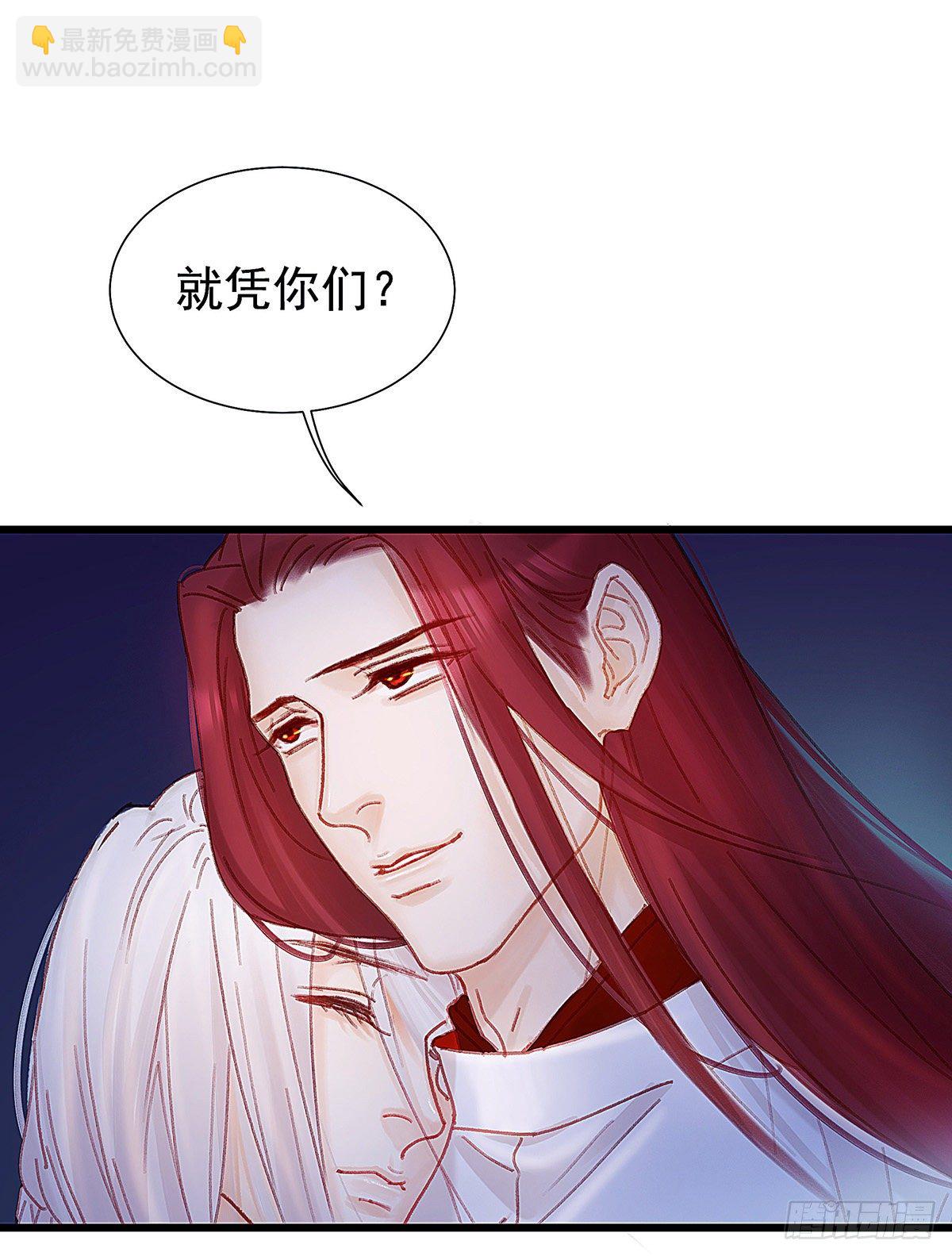 把白老师放下(1/2)-第45话