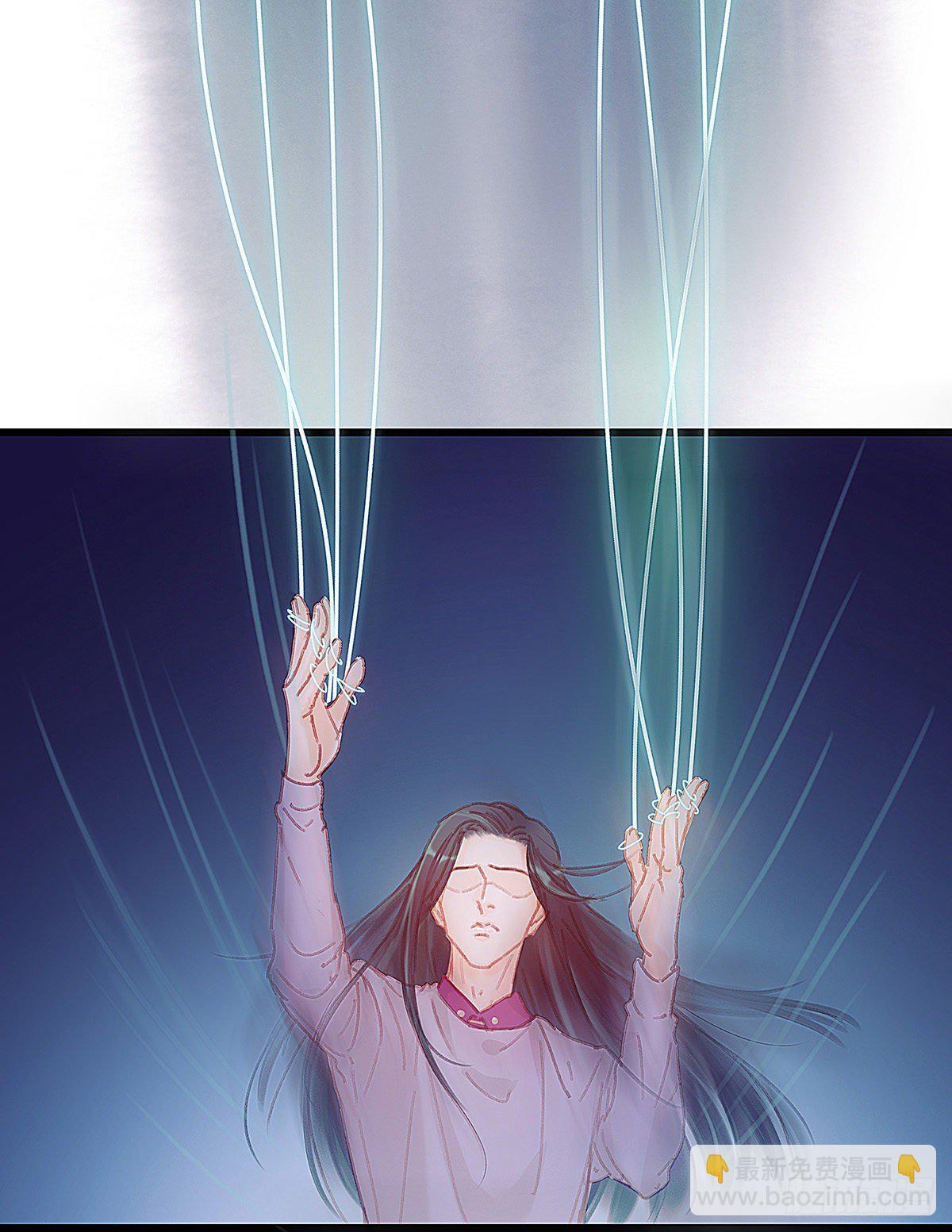 把白老师放下(1/2)-第45话