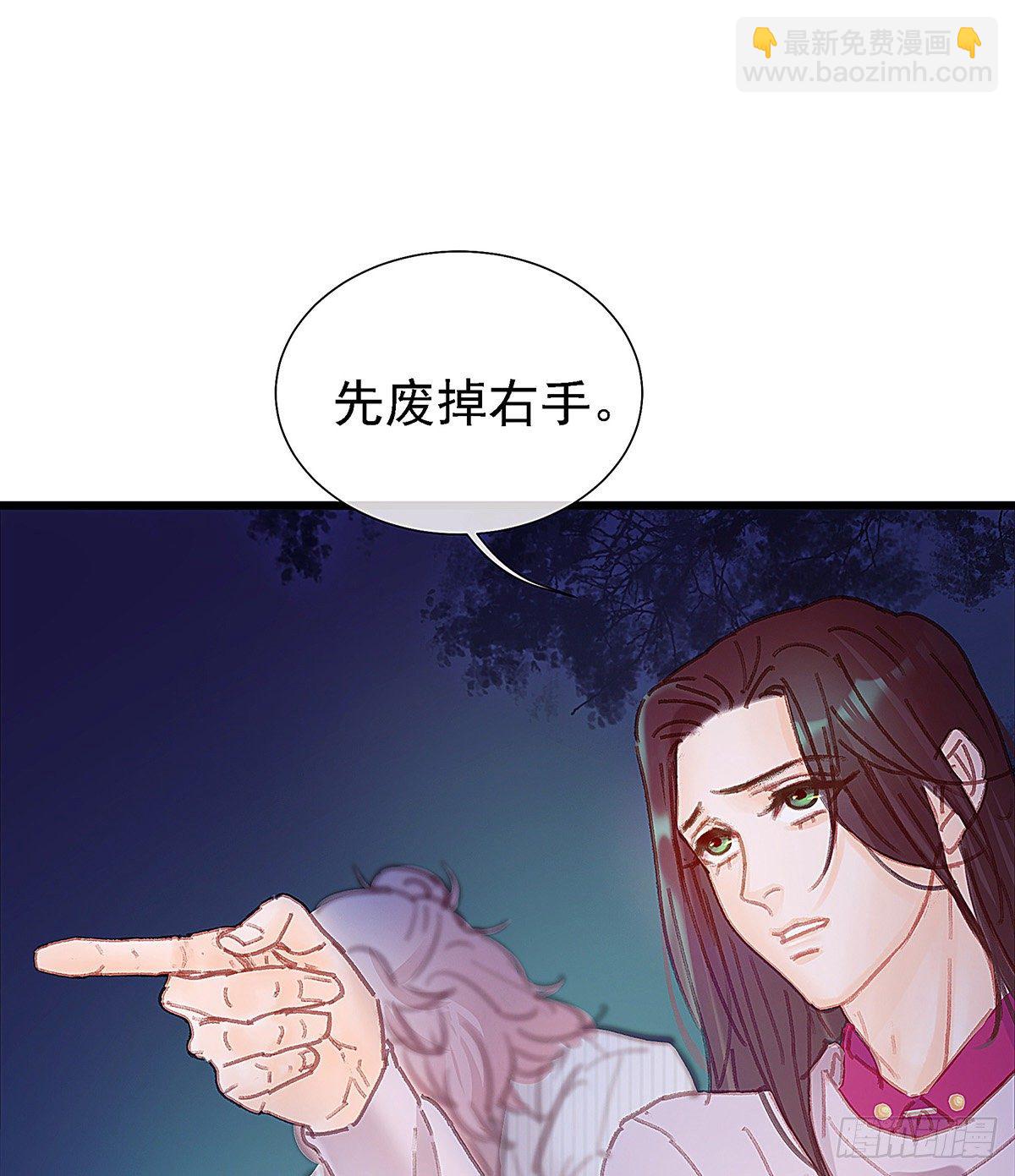 把白老师放下(1/2)-第45话